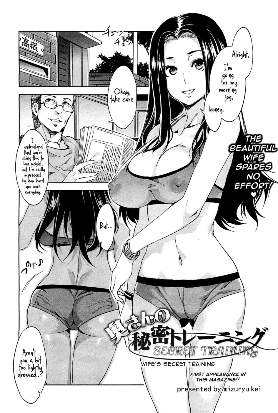 Hentai Manga Comic-Wife's Secret Training-Read-1